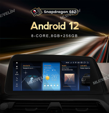Blu-ray αντιθαμβωτική οθόνη αφής Android 12 Συσκευή αναπαραγωγής πολυμέσων αυτοκινήτου για BMW Σειρά 5 F10/F11/520 2011-2016 (LHD) Πλοήγηση GPS DSP