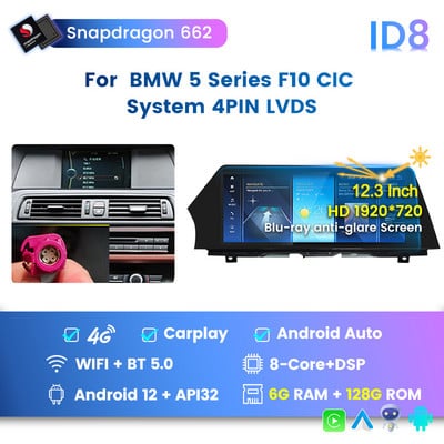 Ecran tactil anti-orbire Blu-ray Android 12 Player Multimedia auto pentru BMW Seria 5 F10/F11/520 2011-2016 (LHD) Navigație GPS DSP