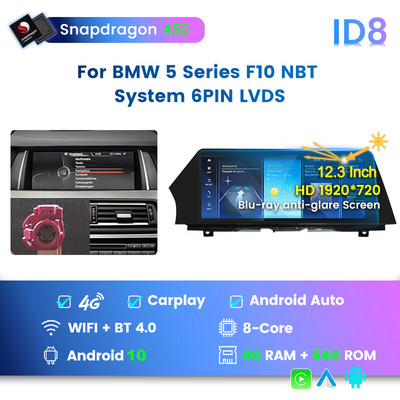 Ecran tactil anti-orbire Blu-ray Android 12 Player Multimedia auto pentru BMW Seria 5 F10/F11/520 2011-2016 (LHD) Navigație GPS DSP
