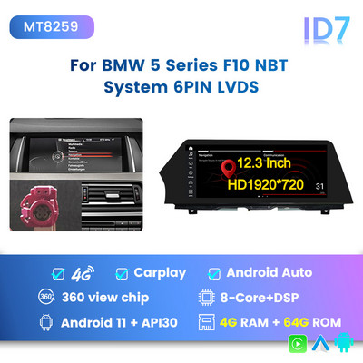 Ecran tactil anti-orbire Blu-ray Android 12 Player Multimedia auto pentru BMW Seria 5 F10/F11/520 2011-2016 (LHD) Navigație GPS DSP