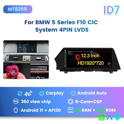 Ecran tactil anti-orbire Blu-ray Android 12 Player Multimedia auto pentru BMW Seria 5 F10/F11/520 2011-2016 (LHD) Navigație GPS DSP