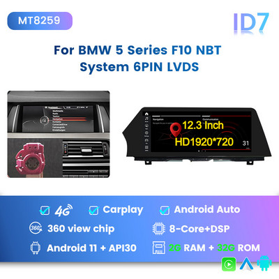 Ecran tactil anti-orbire Blu-ray Android 12 Player Multimedia auto pentru BMW Seria 5 F10/F11/520 2011-2016 (LHD) Navigație GPS DSP