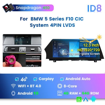 Ecran tactil anti-orbire Blu-ray Android 12 Player Multimedia auto pentru BMW Seria 5 F10/F11/520 2011-2016 (LHD) Navigație GPS DSP
