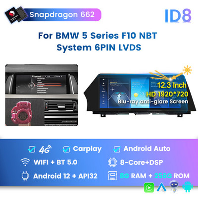 Ecran tactil anti-orbire Blu-ray Android 12 Player Multimedia auto pentru BMW Seria 5 F10/F11/520 2011-2016 (LHD) Navigație GPS DSP