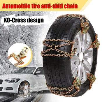 1Pcs General Steel Truck XO Tires Anti-Snow Friction Силен колан за ледена верига Зимни два модела SUV Верига за колела Кален път