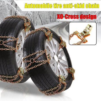 1Pcs General Steel Truck XO Tires Anti-Snow Friction Силен колан за ледена верига Зимни два модела SUV Верига за колела Кален път