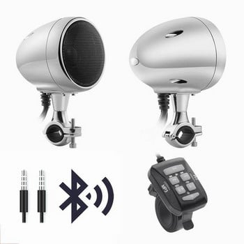 4 инча мотоциклетни стерео Bluetooth радио високоговорители Водоустойчиви мотоциклетни стерео Bluetooth радио високоговорители с USB AUX MP3