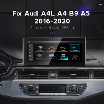 1920*720P Android 12 Автомобилна мултимедия Всичко в едно за Audi A4L A4 B9 A5 2016 2017 2018 2019 2020 Carplay Auto Split screen GPS DSP