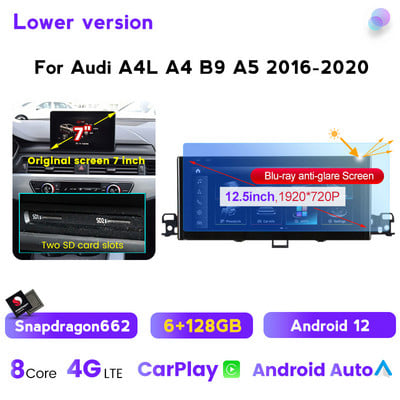 1920*720P Android 12 Car Multimedia All-in-one Audi A4L A4 B9 A5 2016 2017 2018 2019 2020 Carplay automatikus osztott képernyős GPS DSP