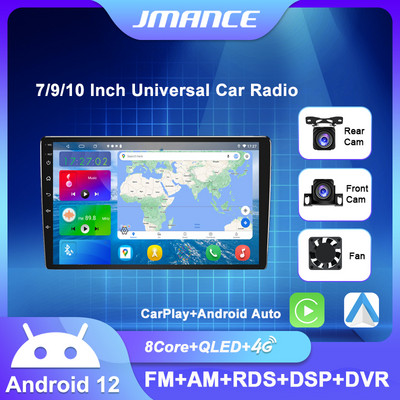 JMANCE 7/9/10`` 2 Din Android12 Автомобилно радио Мултимедийно видео Универсално стерео Carplay GPS за Volkswagen Nissan Hyundai Kia Toyota