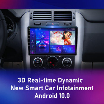Автомобилно радио с Android 11 за Suzuki Grand Vitara 3 2005-2015 Мултимедиен плейър Навигация 2Din Стерео DVD Главно устройство Carplay Високоговорители