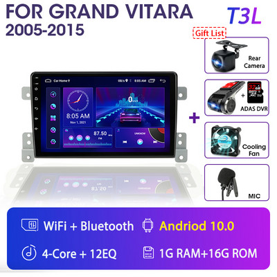 Автомобилно радио с Android 11 за Suzuki Grand Vitara 3 2005-2015 Мултимедиен плейър Навигация 2Din Стерео DVD Главно устройство Carplay Високоговорители