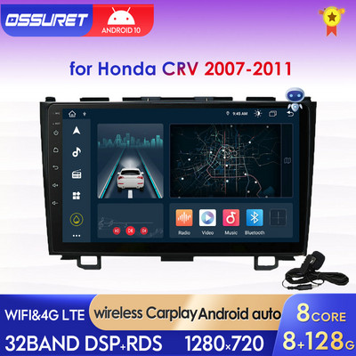 2din Android Car Radio Audio за Honda CRV CR-V CARPLAY 2007 2008 2010 2011 2012 Авторадио Стерео Мултимедиен Видео плейър GPS