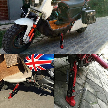 Регулируема CNC метална скоба за крака на мотоциклет Странична скоба с ударник Издръжлива, устойчива на корозия скоба Стойка за мотоциклет
