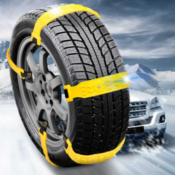 4 бр. Универсален тип Зимна верига за сняг против хлъзгане за автомобил SUV Ван TPU вериги против плъзгане Пътна безопасност Автомобилна верига за сняг
