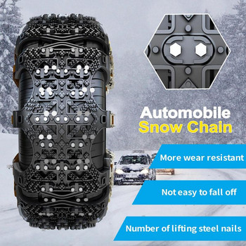 Защитна верига за вериги за автомобилни гуми с устойчиви на износване зацепки Комплект от 6 вериги за сняг за SUV за всички модели с диапазон на ширината на гумата