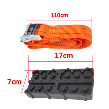 1 Η/Υ Ανθεκτικό αντιολισθητικό PU με τσάντα Έκτακτης ανάγκης Snow Mud Sand Tire Car Traction Blocks for Snow Mud Ice Chain Tire Strains