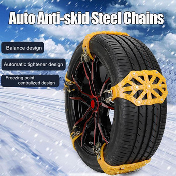 Universal Car Snow Chains Tire Chains Snow Thickened Anti-Slid Wheel Chain Auto Wheel Accessories For Cars SUV Trucks Trailer