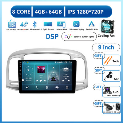 Multimédiás videolejátszó Auto Android 13 autórádió Hyundai Accent 2008 2009 2010 2011 Sztereó GPS Navigáció Carplay WIFI 4G