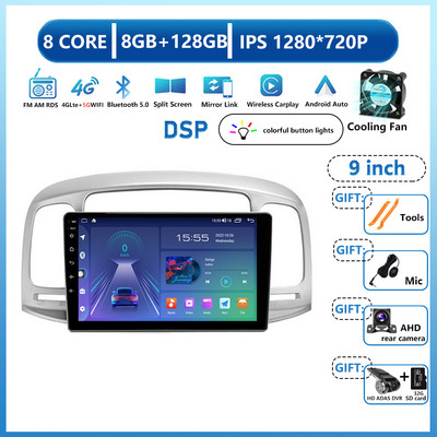 Multimédiás videolejátszó Auto Android 13 autórádió Hyundai Accent 2008 2009 2010 2011 Sztereó GPS Navigáció Carplay WIFI 4G