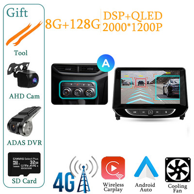 Chevrolet Tracker 4 2019-2022 autórádióhoz, multimédiás videolejátszóhoz, navigációs GPS-hez Android 12 No 2din 2 din dvd
