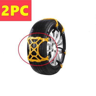 Lanțuri de zăpadă pentru mașini 1/2/4/5 buc. Siguranța carosabilului de zăpadă Reglabil Siguranță anti-alunecare Dublu snap roată Anvelopă TPU Lanțuri en-gros