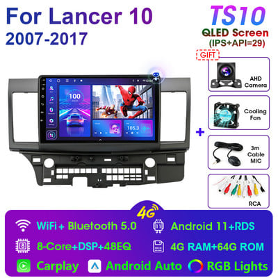 2 Din Android 11 pentru Mitsubishi Lancer 10 CY 2 2007-2017 Auto Radio Player Video Multimedia GPS Carplay Unitate Principală Stereo Auto RDS