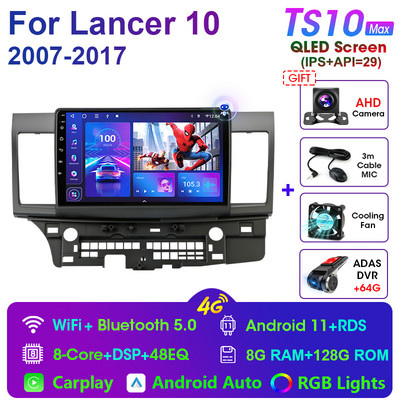 2 Din Android 11 pentru Mitsubishi Lancer 10 CY 2 2007-2017 Auto Radio Player Video Multimedia GPS Carplay Unitate Principală Stereo Auto RDS