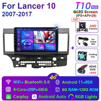 2 Din Android 11 pentru Mitsubishi Lancer 10 CY 2 2007-2017 Auto Radio Player Video Multimedia GPS Carplay Unitate Principală Stereo Auto RDS
