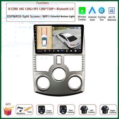 Pentru Toyota Rush/DAIHATSU TERIOS Android 13 Radio auto QLED DSP 1280*720 Multimedia Video Player GPS Navi Stereo DVD HU