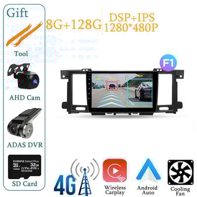 Pentru Nissan Patrol Y62 2010 - 2020 9 inch Radio auto Multimedia Player Video Navigație stereo GPS Android 12 No 2din 2 din dvd