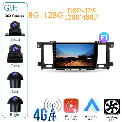 Pentru Nissan Patrol Y62 2010 - 2020 9 inch Radio auto Multimedia Player Video Navigație stereo GPS Android 12 No 2din 2 din dvd