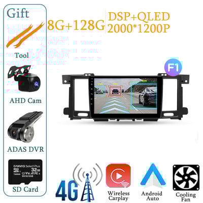 Pentru Nissan Patrol Y62 2010 - 2020 9 inch Radio auto Multimedia Player Video Navigație stereo GPS Android 12 No 2din 2 din dvd