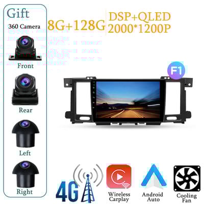 Pentru Nissan Patrol Y62 2010 - 2020 9 inch Radio auto Multimedia Player Video Navigație stereo GPS Android 12 No 2din 2 din dvd