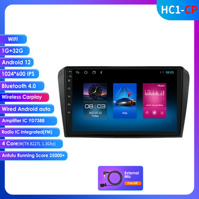 8G + 128G Android 11 AutoRadio Mazda 3-hoz 2004-2009 Wifi Auto Sztereó Autós Dvd Gps Navigációs Sztereó Multimédia lejátszó MirrorLink