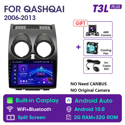 Vtopek 9" 4G Carplay DSP RDS 2din Android 11 Radio auto Multimedia Player Video pentru Nissan Qashqai 1 J10 2006-2013 Navigație GPS