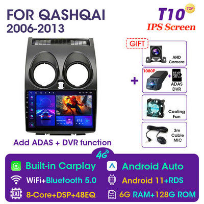 Vtopek 9" 4G Carplay DSP RDS 2din Android 11 Radio auto Multimedia Player Video pentru Nissan Qashqai 1 J10 2006-2013 Navigație GPS