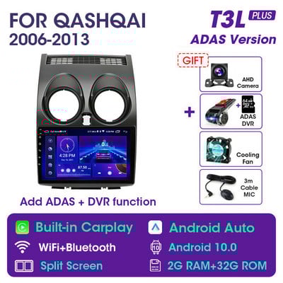 Vtopek 9" 4G Carplay DSP RDS 2din Android 11 Radio auto Multimedia Player Video pentru Nissan Qashqai 1 J10 2006-2013 Navigație GPS