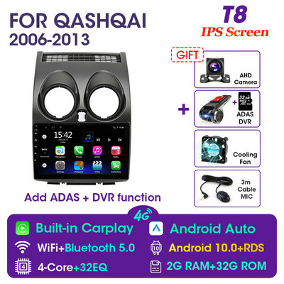Vtopek 9" 4G Carplay DSP RDS 2din Android 11 Radio auto Multimedia Player Video pentru Nissan Qashqai 1 J10 2006-2013 Navigație GPS