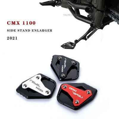 Oldalsó állvány nagyító motorkerékpár CM1100 Kickstand CNC nagyító hosszabbító HONDA REBEL CMX1100 CM CMX 1100 2021-hez