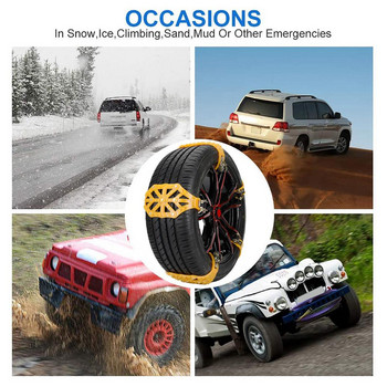 Верига за сняг за автомобилни гуми Универсална верига за гуми против хлъзгане Зимна безопасност Аварийна верига за колела на кола Защитни принадлежности Автомобилни аксесоари