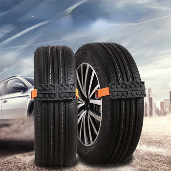 Автомобилни гуми Traction Blocks Каишки за вериги за гуми Desert Escape Board Автомобилен противоплъзгащ борд Вериги за сняг Cadena Para Nieve Coche