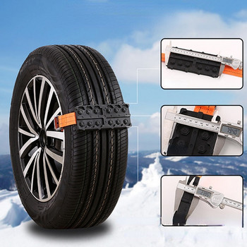 Автомобилни гуми Traction Blocks Каишки за вериги за гуми Desert Escape Board Автомобилен противоплъзгащ борд Вериги за сняг Cadena Para Nieve Coche