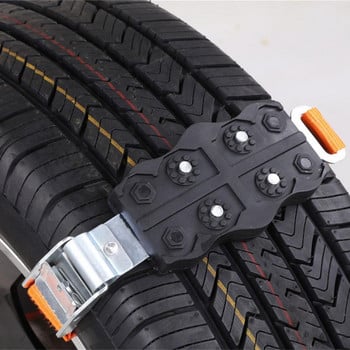 Universal Emergency Car Tire Car Chain Snow Chain Beef Tendon Υλικό Αντιολισθητικό Winter Ice Road Tire Chain Αλυσίδα ελαστικών έκτακτης ανάγκης Icy Road