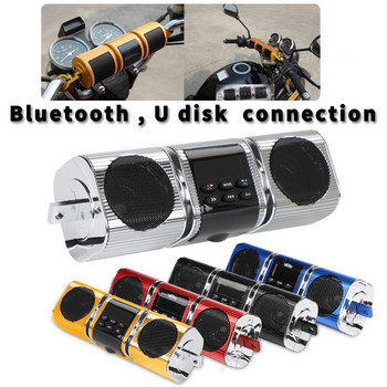 Bluetooth Στερεοφωνικό Σύστημα Ηχείων Μοτοσικλέτας Μοτοσικλέτας Ραδιόφωνο USB AUX FM