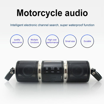 Συσκευή αναπαραγωγής μουσικής μοτοσικλέτας 12 V DC FM Ραδιόφωνο MP3 Player Ενισχυτής συμβατός με Bluetooth Αξεσουάρ βάσης τιμονιού για μοτοσικλέτα