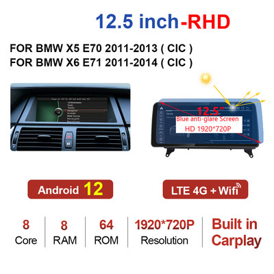 10,25"/12,5" Android 12 8Core 8G+128G player multimedia auto pentru BMW X5 E70 F15 / X6 E71 F16 2007-2017 Stereo CarPlay Video