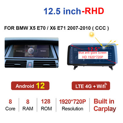 10,25"/12,5" Android 12 8Core 8G+128G player multimedia auto pentru BMW X5 E70 F15 / X6 E71 F16 2007-2017 Stereo CarPlay Video