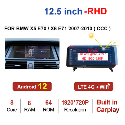 10,25"/12,5" Android 12 8Core 8G+128G player multimedia auto pentru BMW X5 E70 F15 / X6 E71 F16 2007-2017 Stereo CarPlay Video