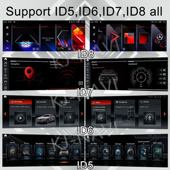 ID 8 Για BMW X1 E84 2009~2015 CIC iDrive System 10,25\